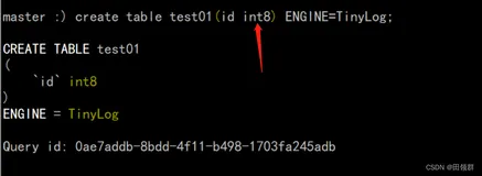 ClickHouse 数据基本类型