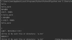 python——60个知识点奠定基础（五）