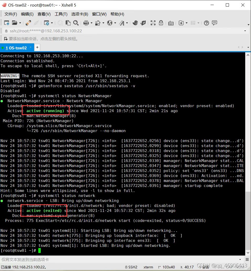 Openstack 