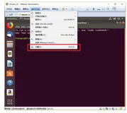 Linux环境搭建 | VMware下共享文件夹的实现