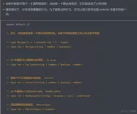 ts重点学习91-分布式条件类型