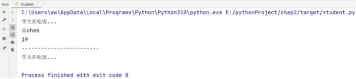 Python的进阶之道【AIoT阶段一（上）】（十五万字博文 保姆级讲解）—玩转Python语法（二）：面向对象（四）