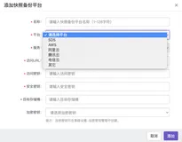 XSKY发布“混合云专版”，全协议 + 多场景 + 策略驱动