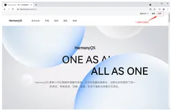 鸿蒙系统开发工具DevEco Studio 2.2下载/安装教程