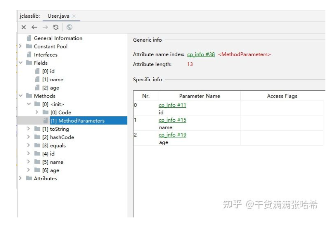 Java Record 的一些思考 - 默认方法使用以及基于预编译生成相关字节码的底层实现（中）-阿里云开发者社区