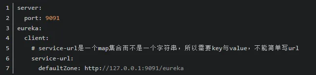 Springboot集成SpringCloud启动后Eureka报错