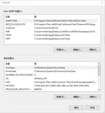 1、Flutter开发-安装和配置Flutter SDK