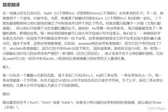 CF979B Treasure Hunt（贪心 思维）