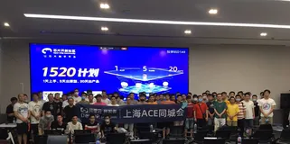 阿里云开发者上海ACE同城会携手平头哥，带你畅聊语音圈