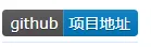Android插件化最佳方案--Phantom 实践指南 - xuexiangjys的博客 - CSDN博客