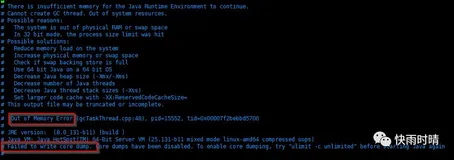 又出现了hs_err_xx.log，是时候启用dump文件了