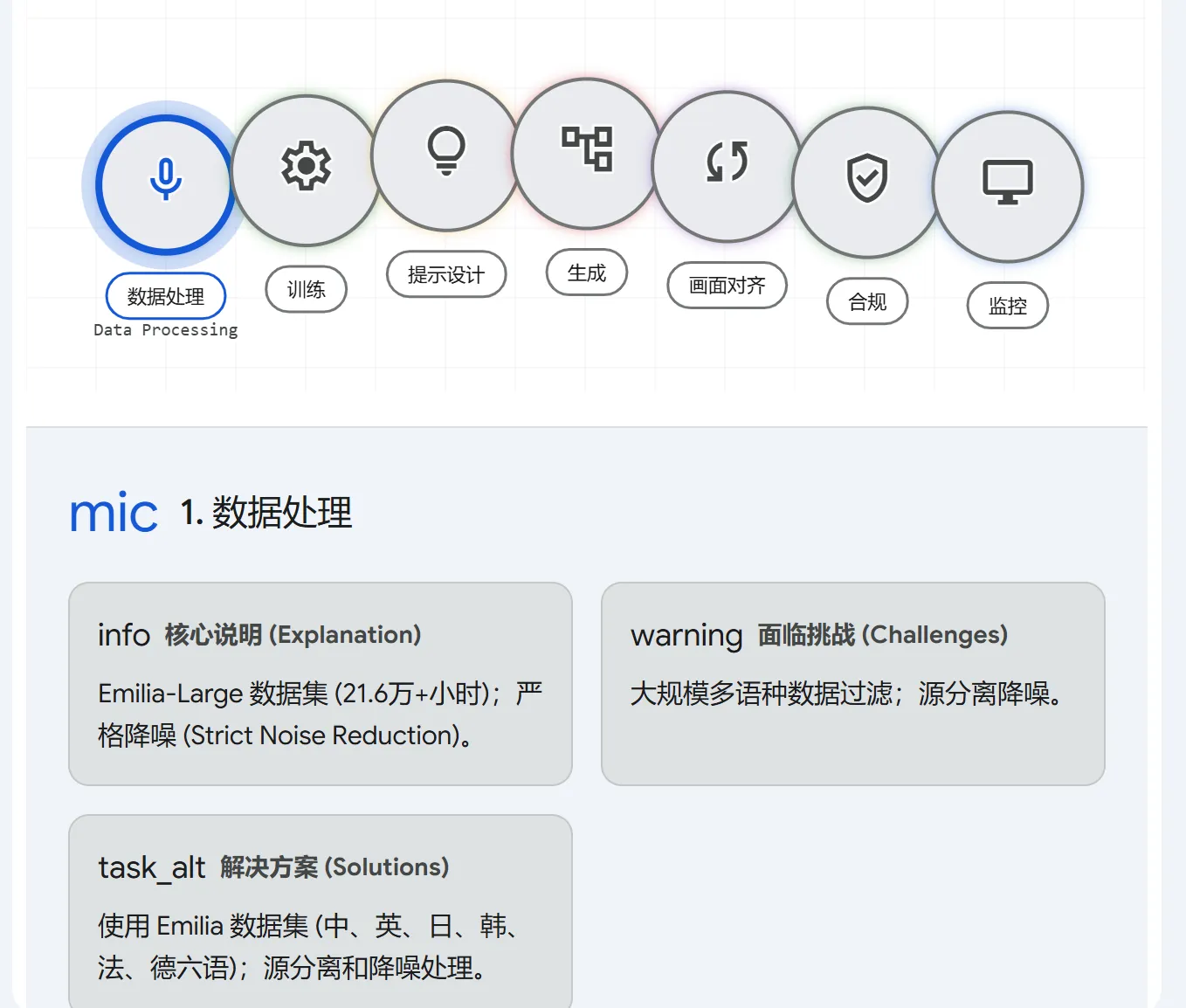 以上.png
