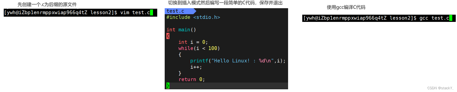 【Linux编译器】：gcc/g++的使用