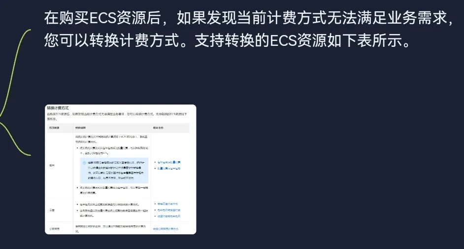 Screenshot_20230307_151551_com.alibaba.android.rimet_edit_111656337597024.jpg