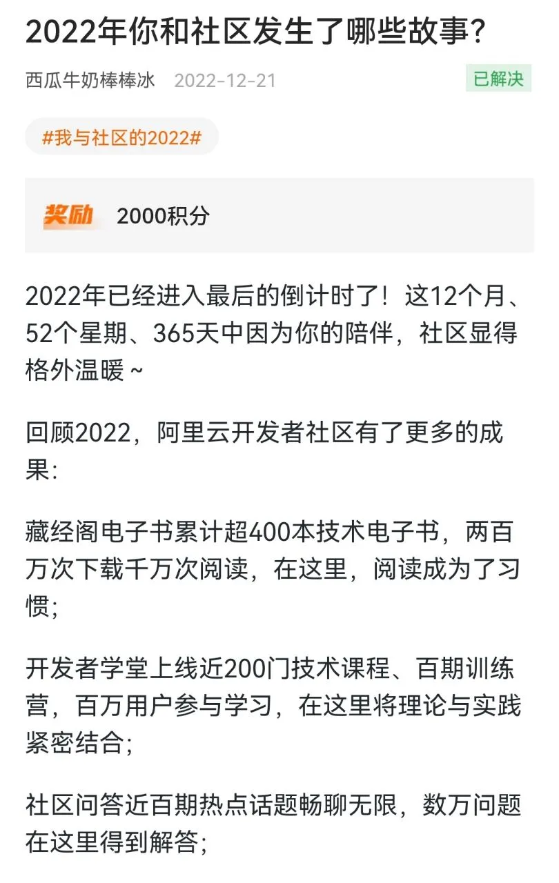 Screenshot_20230311_163520_com.alibaba.aliyun_edit_56086210449253.jpg