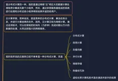 云计算（cloud computing）