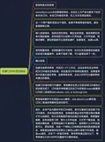 创建CDN并添加域名