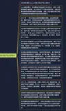 阿里云安全产品之安骑士