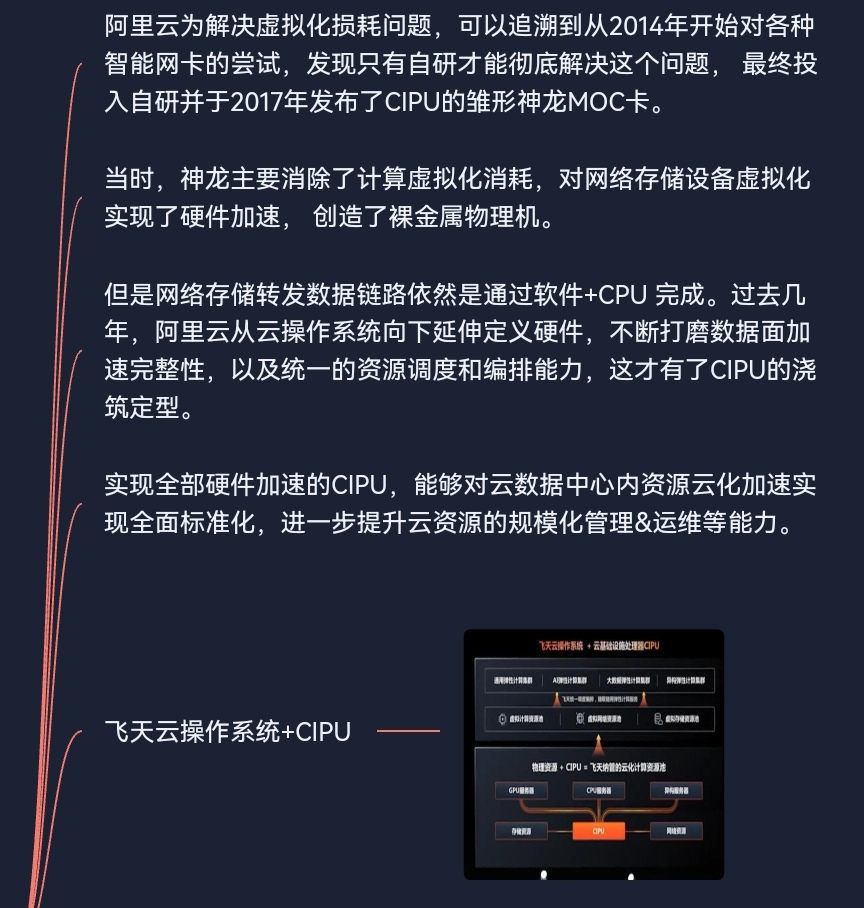 Screenshot_20230531_142007_com.alibaba.android.rimet_edit_180981948618216.jpg