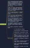访问 MySQL 数据库——创建 MySQL 实例