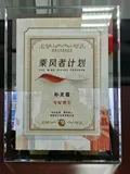收到阿里云【乘风者计划】博主证书和奖励