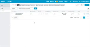 E-Mapreduce 数据同步|学习笔记