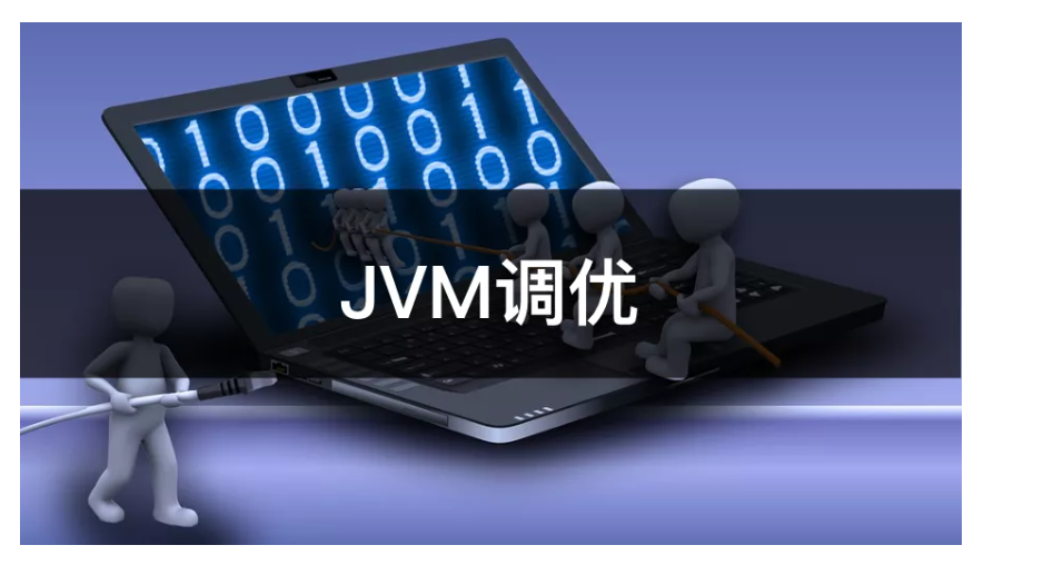 JVM的Xms和Xmx参数设置为相同值有什么好处？