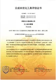 阿里云首家通过《可信云·云成本优化工具能力要求》评估，云原生企业 IT 成本治理方案助力企业 FinOps 落地