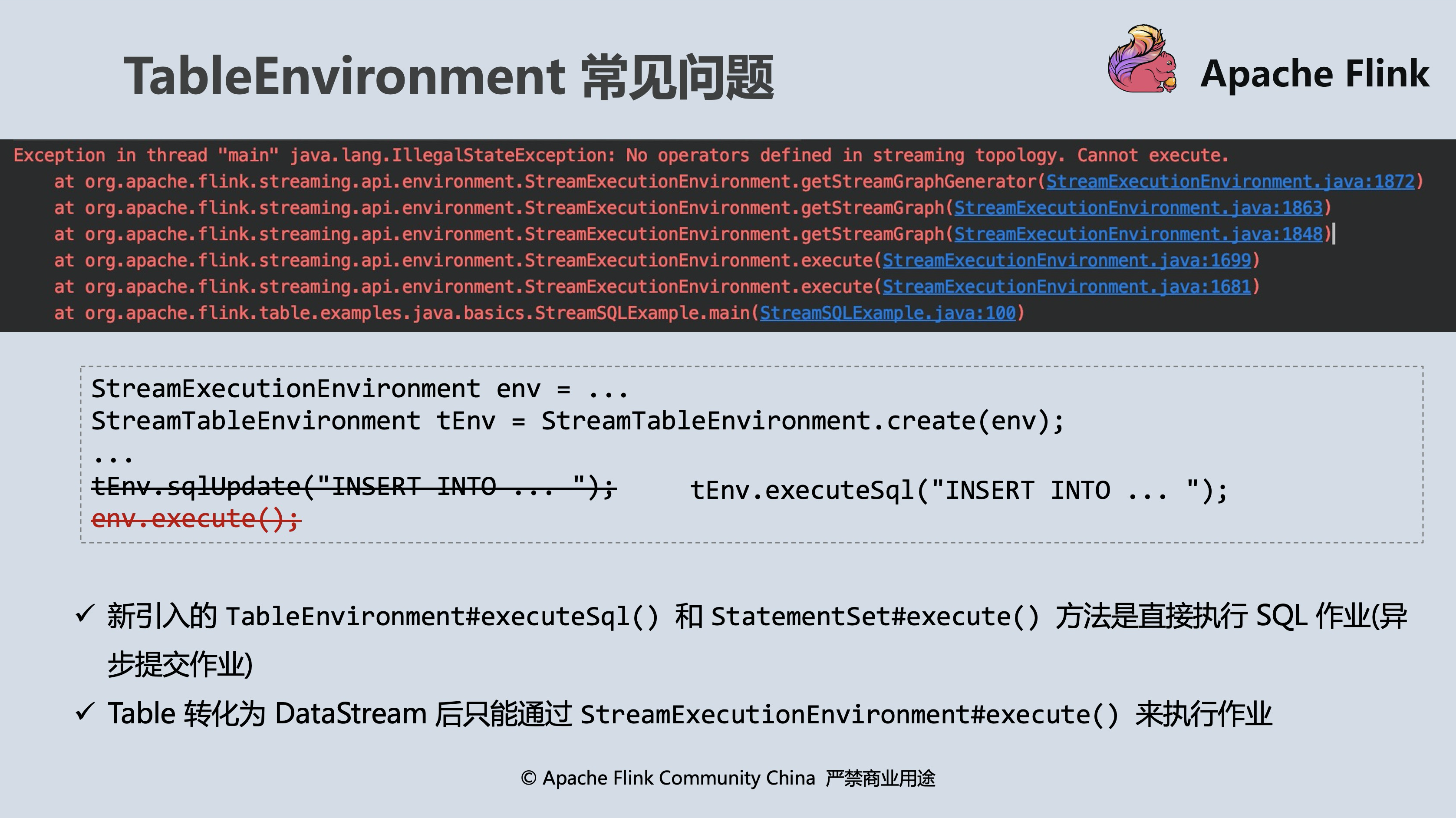 Flink SQL 1.11 新功能与最佳实践 