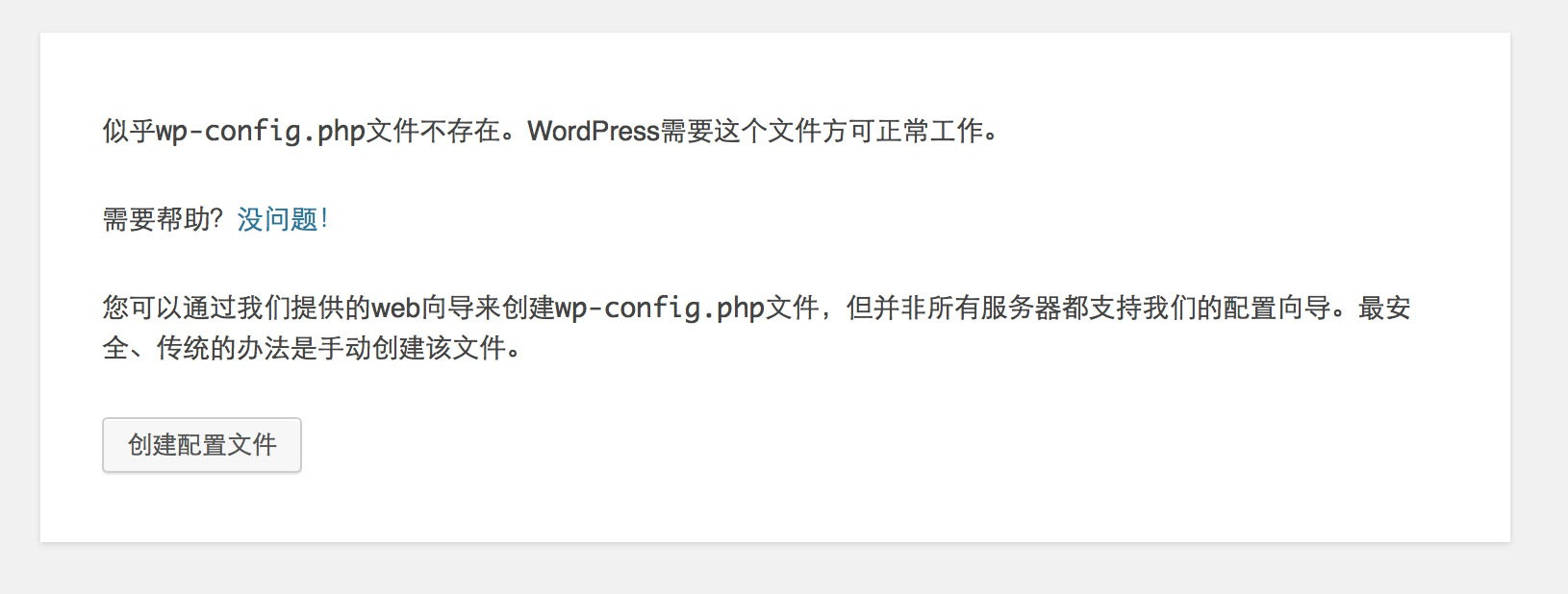 如何使用wordpress搭建个人博客