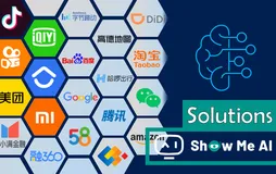 大厂技术实现 | 行业解决方案系列教程