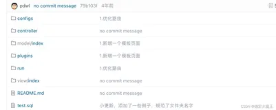 浅谈smarty MVC框架