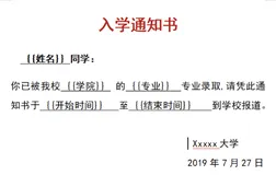 Python自动化：根据模板批量生成含指定数据的word文档