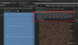 Webview的使用 | VSCode插件开发系列教程
