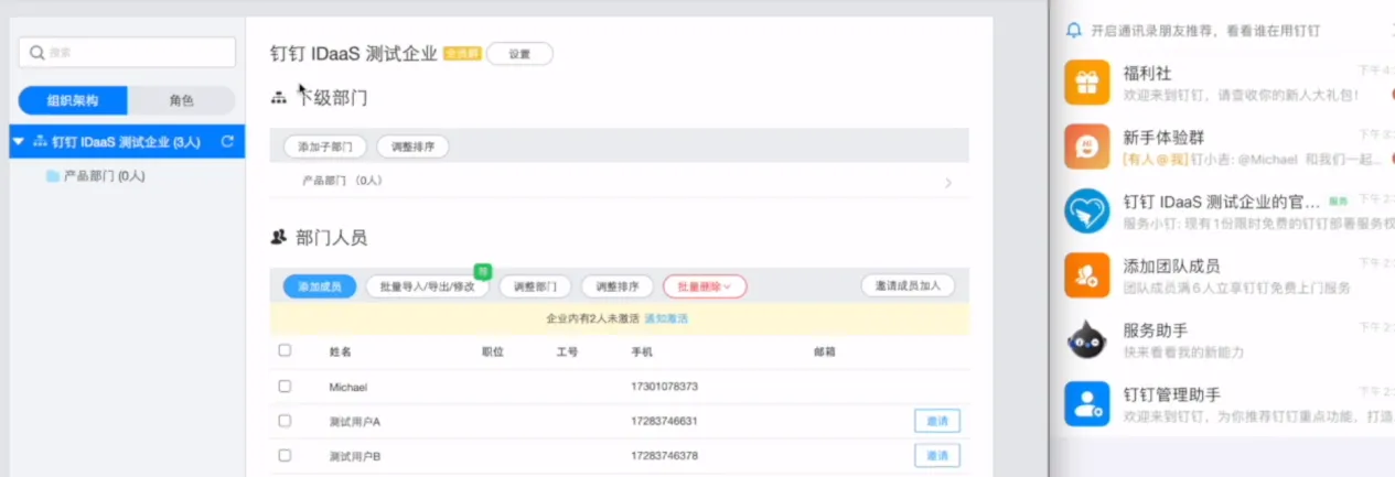 图片4.png 图片4.png