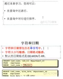 oracle学习88-oracle之基本的过滤和排序数据
