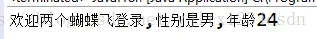 20180827113859163.png