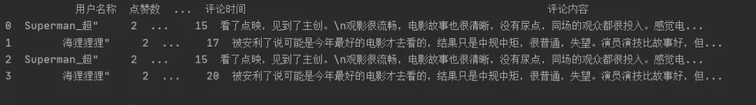 只需10行代码就能对Excel文件进行批量去重~