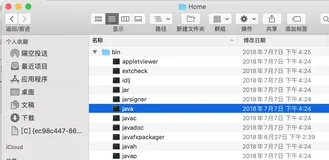 jvm核心类加载器--jdk源码剖析 （上）