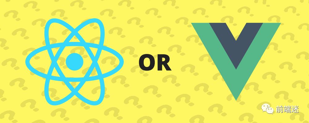 React 还是 Vue: 你应该选择哪一个Web前端框架？