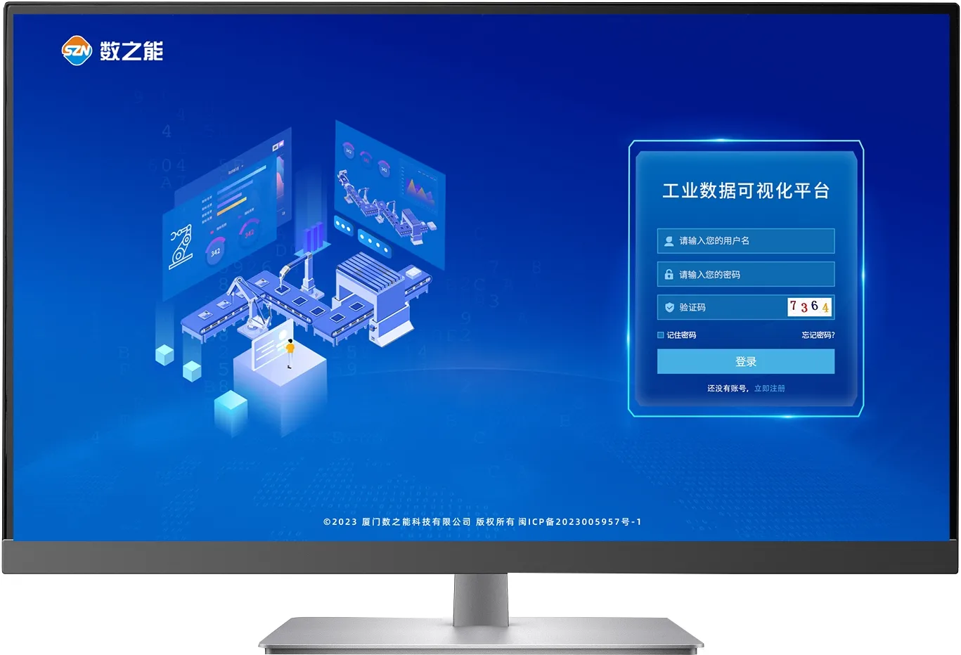数据可视化平台.jpg