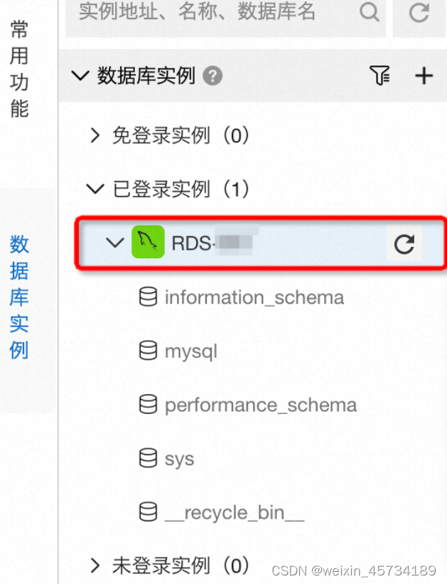 阿里云RDS简介与配置连接及基础管理指南-开发者社区-阿里云
