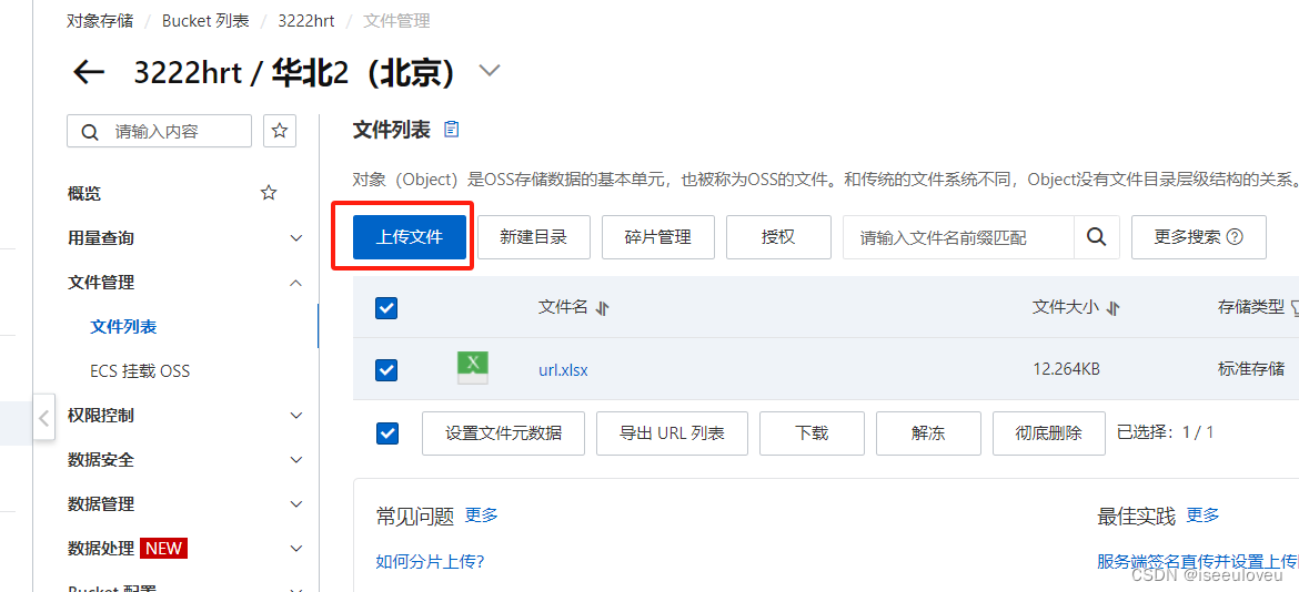 阿里云域名解析(阿里云域名续费一年价格)
