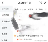 让学前端不再害怕英语单词（三）