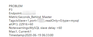 MySQL 双主单写，主库偶尔出现大量延迟的原因(1)