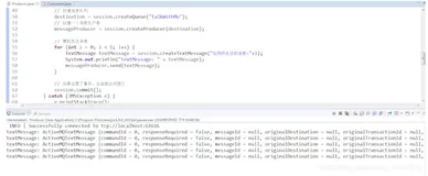 JAVA分布式--ActiveMQ 消息中间件（下）
