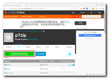 【Android 安装包优化】p7zip 源码交叉编译 Android 平台可执行程序 ( 下载 p7zip 源码 | 交叉编译 Android 中使用 7z 可执行程序 )（一）