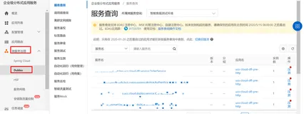 如何在edas中使用自建nacos