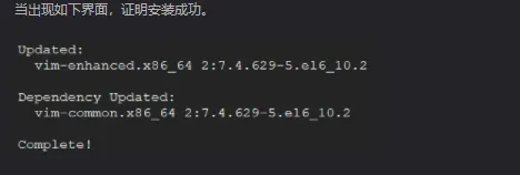 vim编辑器，应该这样用！