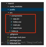 【React】归纳篇（八）在React中发送Ajax请求-axios | fetch | 练习-写一个搜索请求